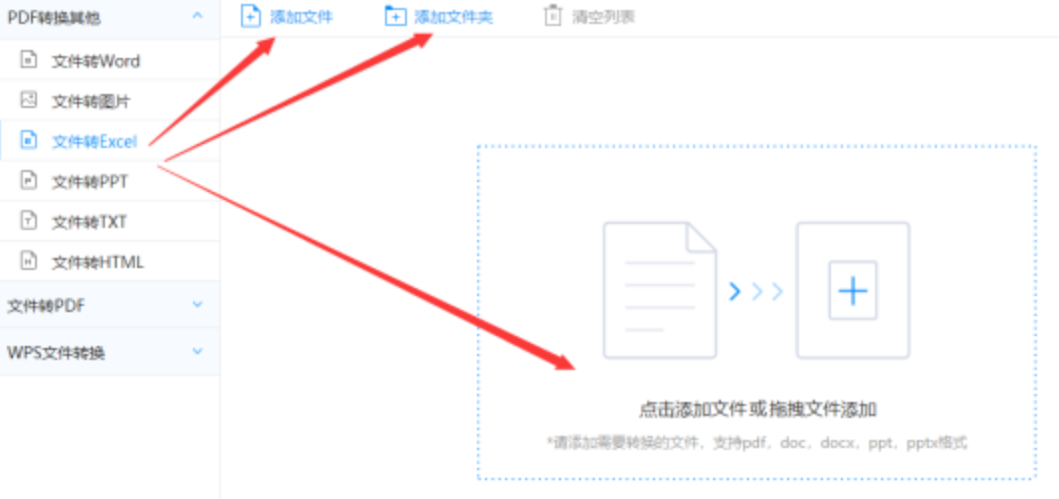 云顶体育魔改版下载使用讲解 - 选择文件格式